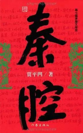 这 10 部茅盾奖作品，改变了我的人生观