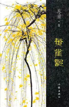 这 10 部茅盾奖作品，改变了我的人生观