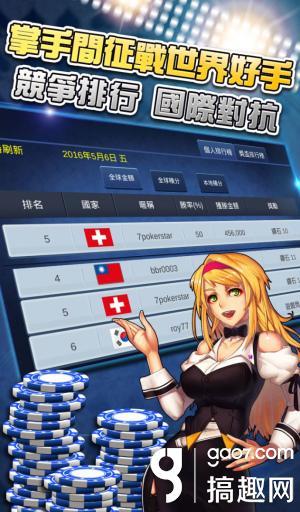 韩式电竞扑克《BS 7Poker》Android 版全球开放