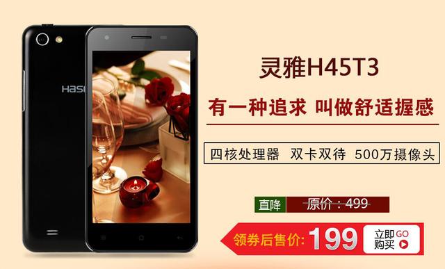 女王不必備用胎要是“備用機”！特惠性價比高手機推薦