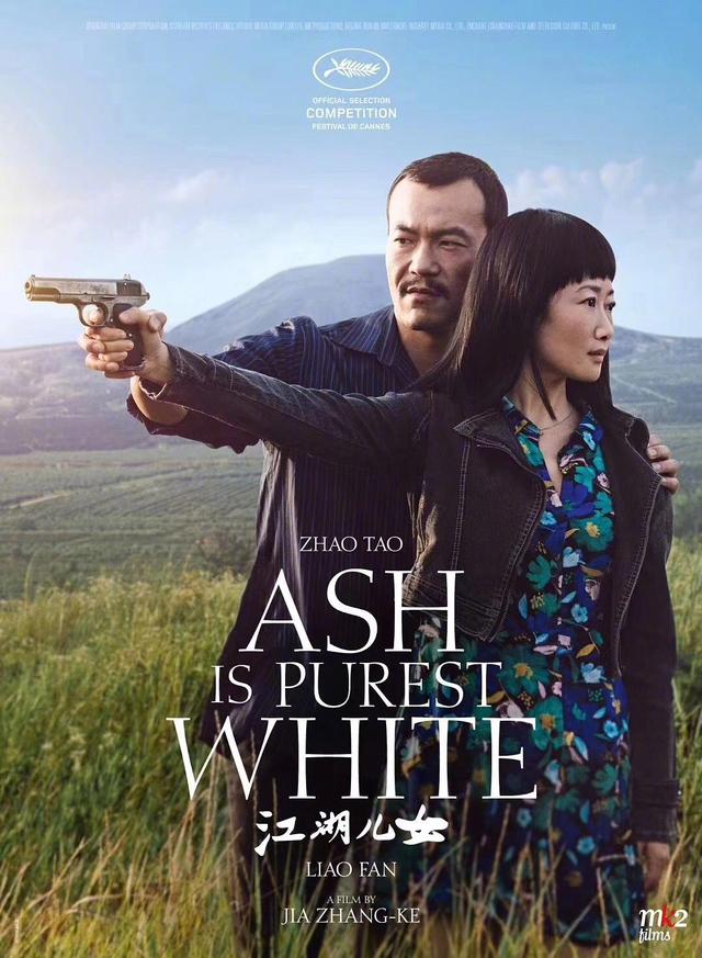 「戛纳」《江湖儿女》：毫无惊喜的贾樟柯与背部僵硬的赵涛