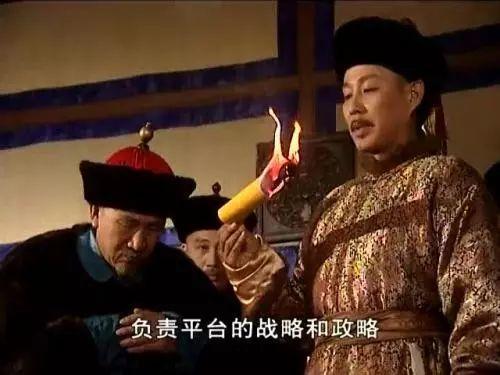 拍马屁的8个等级，看到第3个给跪了
