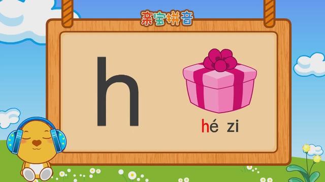 h是什么意思(女生h是什么意思啊)