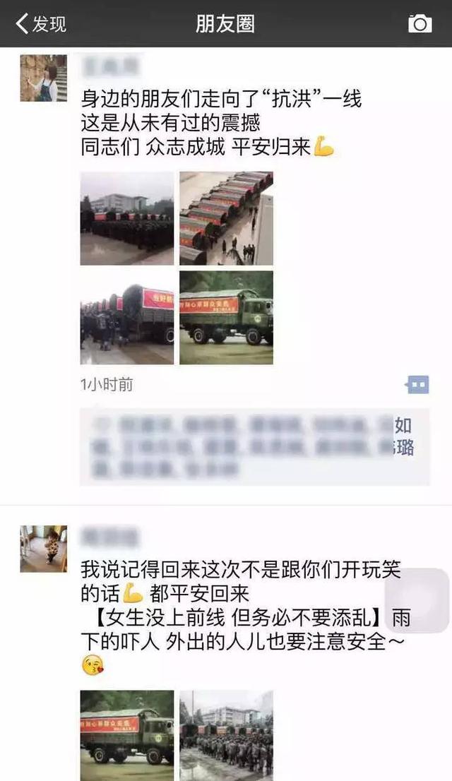 知音头条特别报道：武汉新洲告急，驻军官兵死守大坝抗洪