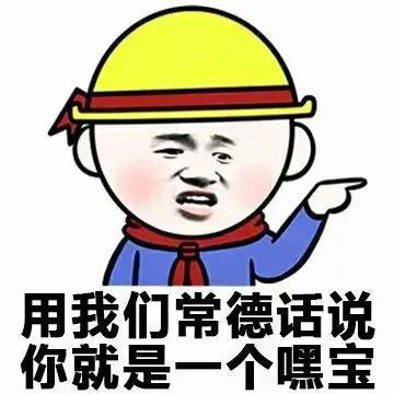 sb什麼意思(sb在情侶中是什麼意思)