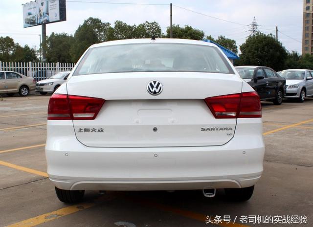 经济实惠的家庭小轿车首选上海大众桑塔纳低配裸车价6万出头