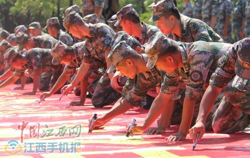 200多名部队官兵在九江九八抗洪纪念广场进行抗洪宣誓