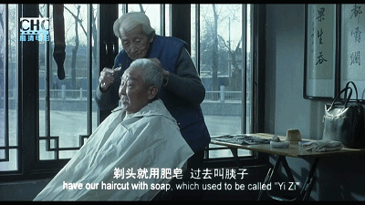 敬广才的剃刀诠释了什么叫老北京