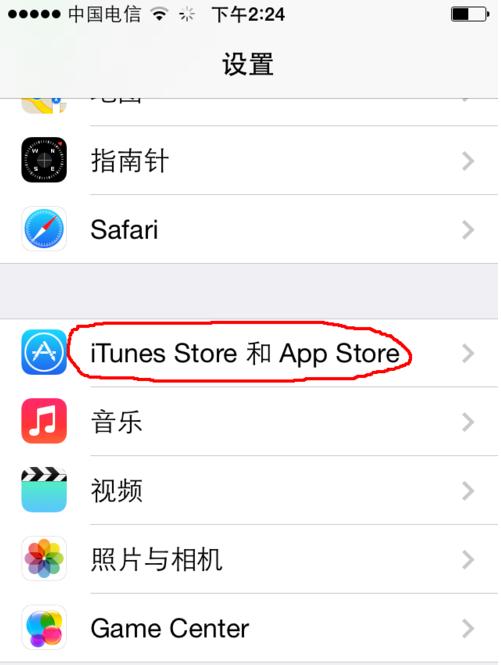 app,store突然变成全英文怎么弄回来