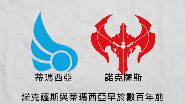 德玛西亚什么意思啊(大喊德玛西亚什么意思)