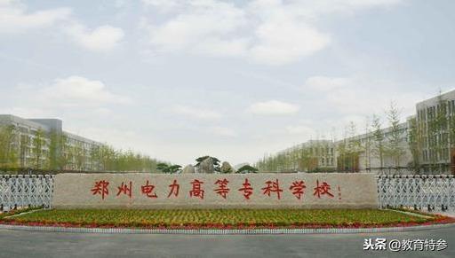 河南省有有专科的本科院校都有哪些