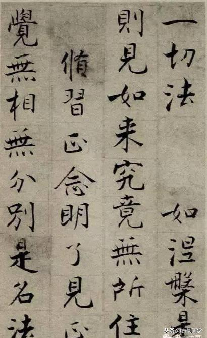 佛家最高经典《华严经》精华70句，字字珠玑，指导处事迷津