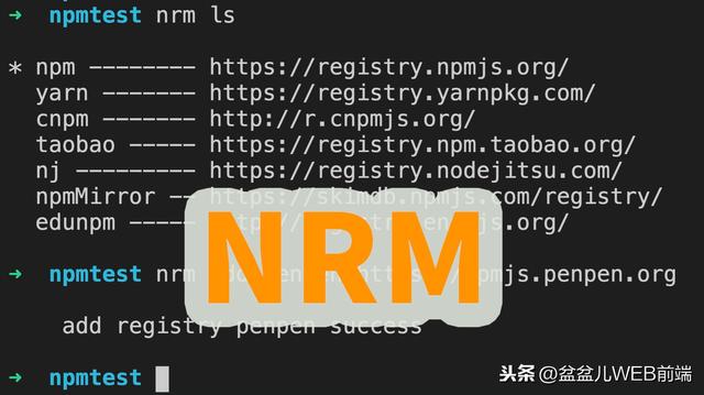 npm 设置镜像(国内npm镜像及配置方法)
