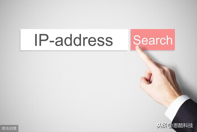 公网ip地址查询(手机查看公网ip地址)