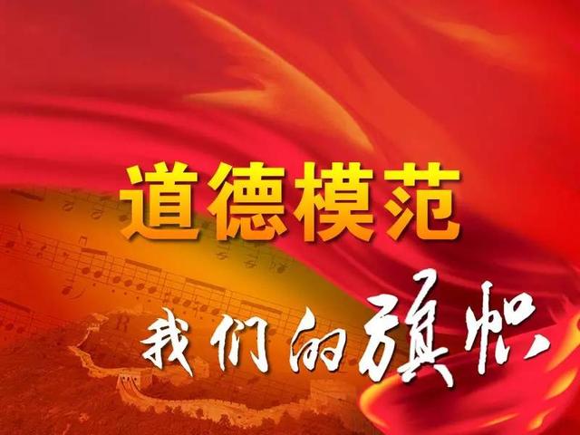 早知道寻找身边的感动，“北京·亦庄”首届道德模范评选活动开始啦！