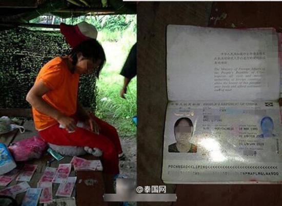 中国女游客泰国虎园失踪 被找到时在溪边洗衣服