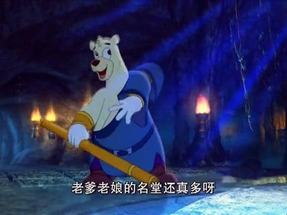 虹猫蓝兔七侠传七剑的名称和剑主