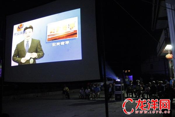 余庆县电影放映队让村民在家门口享受 “交通安全晚餐”