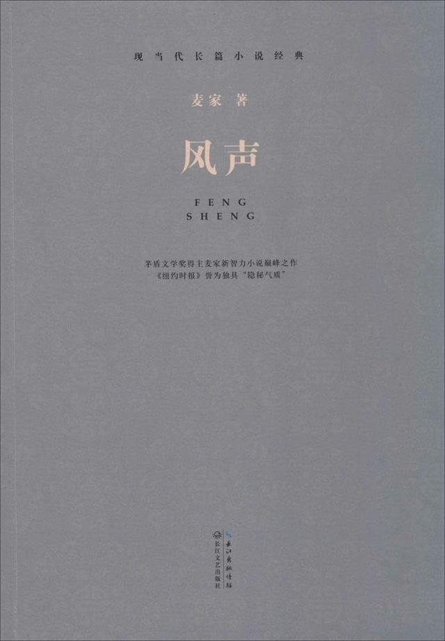 十大历史悬疑小说书单