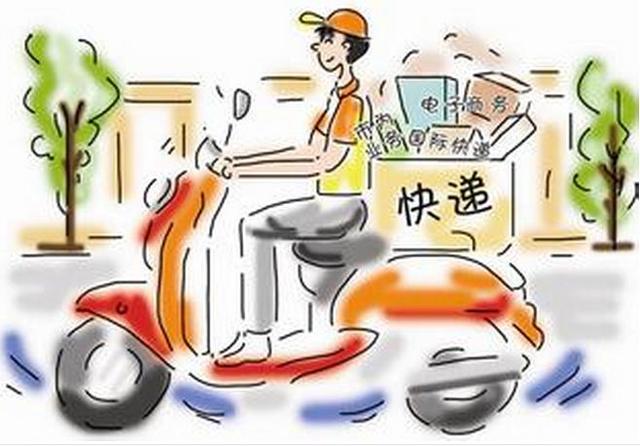 京广速递查询京广快递官网
