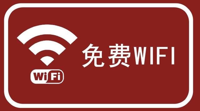 不知道wifi密碼(wifi怎麼才能知道密碼)