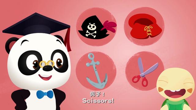 剪刀用英语怎么说(剪刀用英语怎么写)