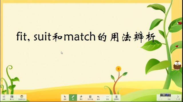 match是什么意思英语match是什么意思中文