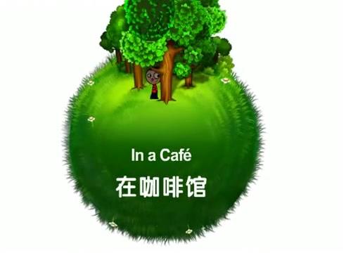 cafe是什么意思cafe和coffee的区别