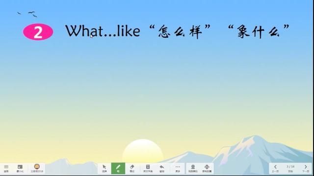 what什么意思(what什么意思中文翻译)