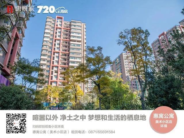「心动管家评选」乘风破浪会有时——最后一期投票通道开启