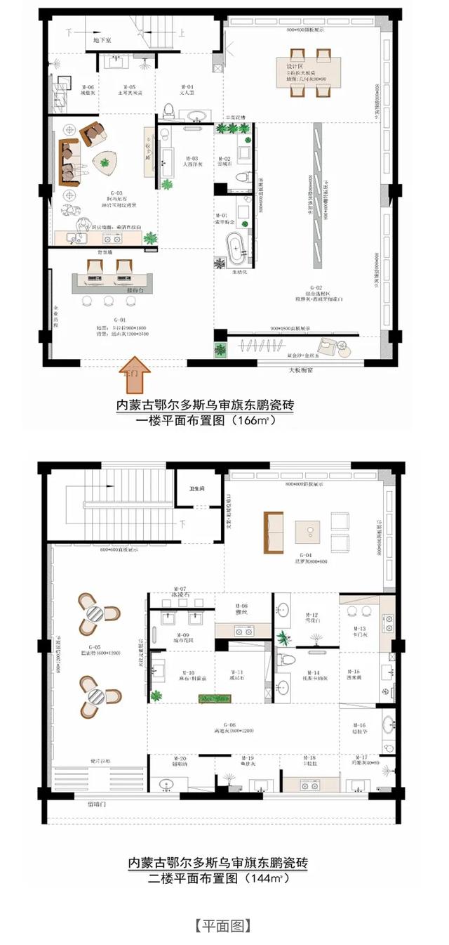 邂逅不一样的文化之美｜2020欧洲杯买球网优秀店面第17期