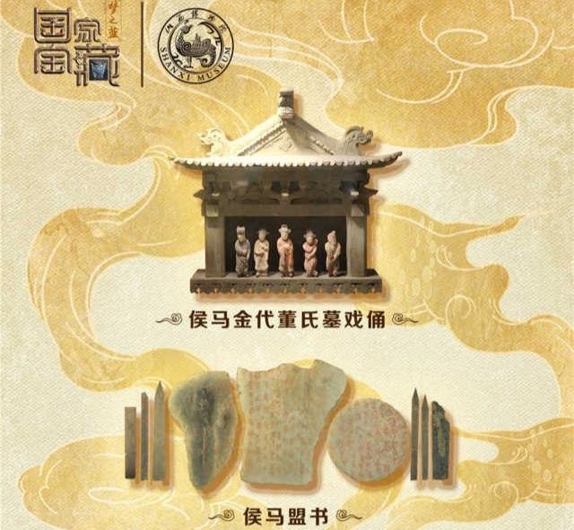 以《一本好书》《国家宝藏》为例分析文化综艺