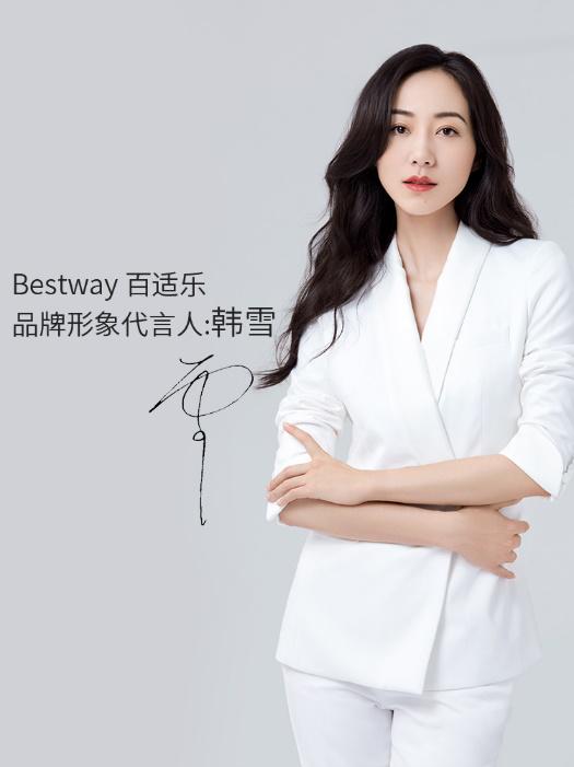 全球运动休闲品牌——bestway百适乐_央广网