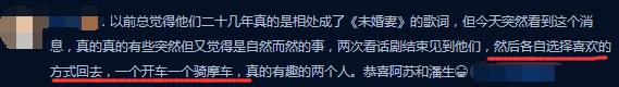 前TVB花旦蘇玉華與男友注冊結(jié)婚，結(jié)束24年長跑，曾說不需要結(jié)婚