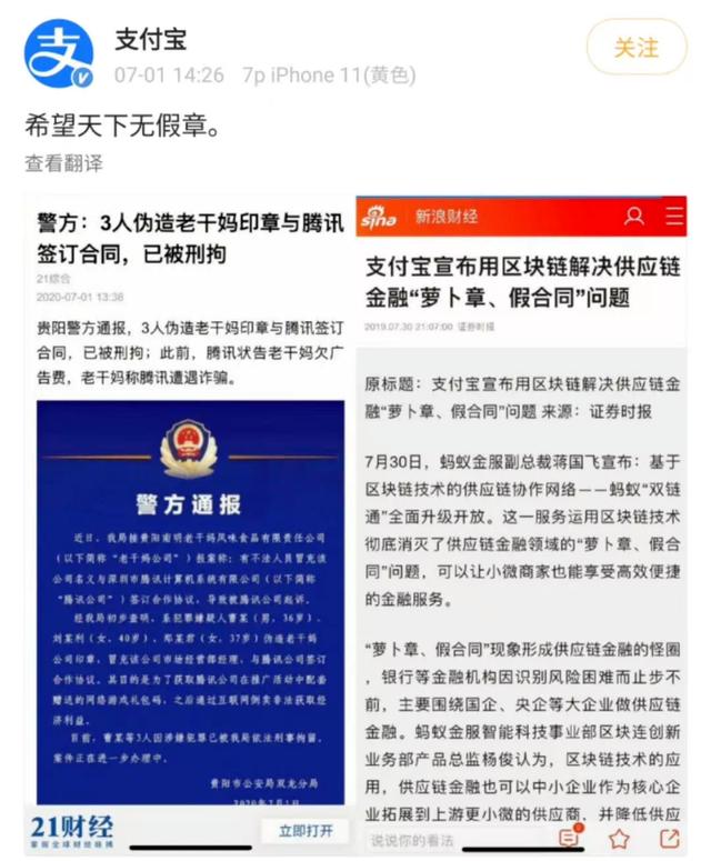 他俩捆绑cp，到底是谁蹭谁的热度啊？