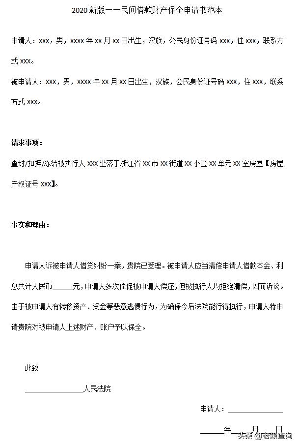 別再百度了！起訴“老賴”需要的材料和步驟，都給你準備好了