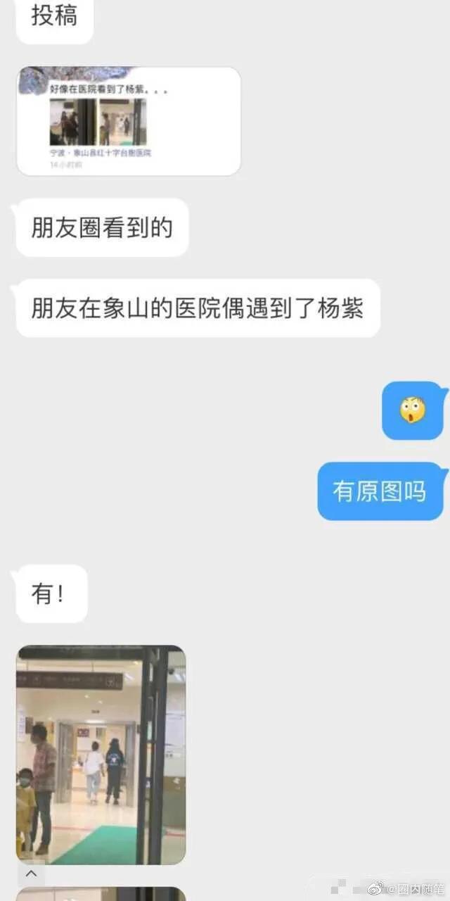 吃瓜吃到撑，这两大顶流还要闹多久？