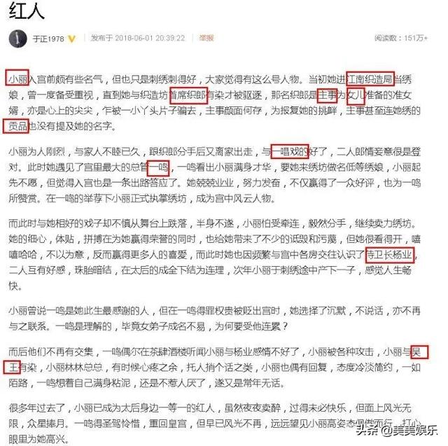 真性情？发文怒斥代拍，和杨幂亲密互动否认不和？