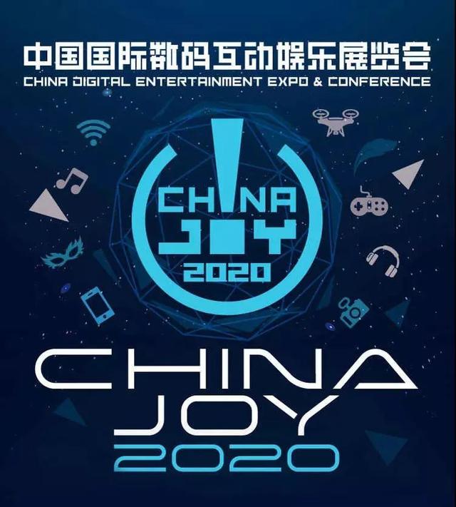 乐歌全新电竞桌惊喜亮相ChinaJoy2020，引发玩家体验热潮