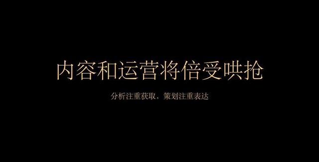 「大私域流量」：抖音、微信圈子、下沉市场分别怎么玩？