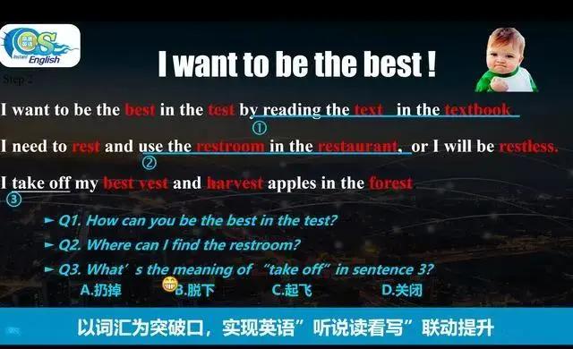 2020奇速英语在线课程全封闭式国庆营报名火爆,弯道超车涨分快