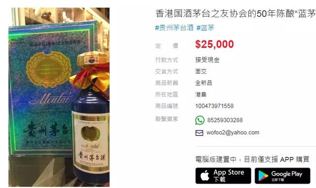 带货王权志龙INS晒珍藏版茅台，14万一瓶谁敢跟着冲？