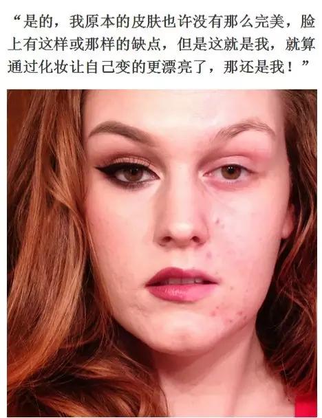 你为什么要化妆？看这个就明白啦！！