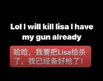 Lisa再次遭受死亡威胁，为何偏韩星屡屡中招？平台或许难辞其咎