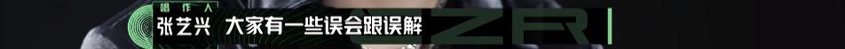 唱作人鏖战70天，除了郑钧他俩也笑到了最后…