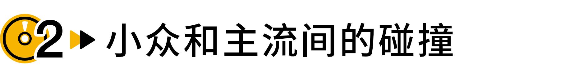 国内有偶像乐队吗？看到95后的他们我信了！