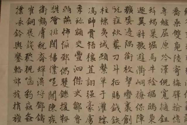 绝文！4000汉字无一重字！只学一篇韵文，便识天下汉字