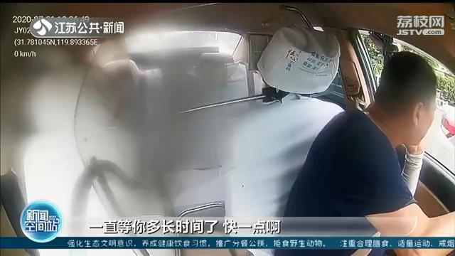 嫌弃乘客坐车路程太短 的哥假借“接单”拒载乘客