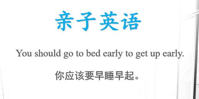 early什么意思(early的反义词)