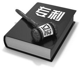 专利转让条件(共有专利权转让)